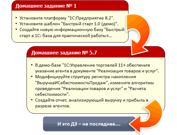 Задание 17 65